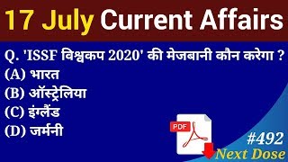 Download lagu Next Dose 492 17 July 2019 Current Affairs Daily Current Affairs Current Affairs In Hindi Next Dose 492 17 July 2019 Current Affairs Daily Current Affairs Current Affairs In Hindi