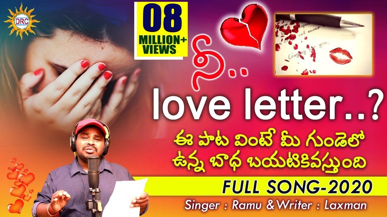 Nee Love Letter Video Song 2020  Singer  Ramu  Lyrics  Laxman Disco Recording Company