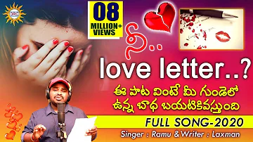 Nee Love Letter Video Song 2020 | Singer #Ramu & Lyrics #Laxman| Disco Recording Company