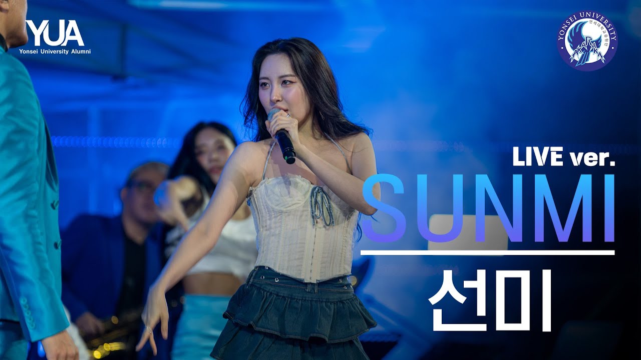 [공식] 선미(SUNMI) Live Ver.'꼬리, 가시나' l 240526 @동문 아카라카