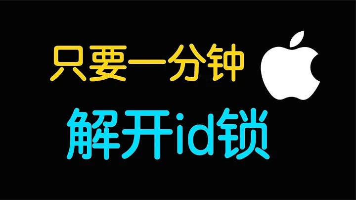 解開Apple ID鎖的邏輯，中國深圳華強北不為人知的秘密 - 天天要聞