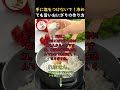 塩のタイミング、間違ってない?福岡の名店が教える秘密の塩