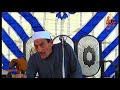 كلمة الشيخ سمير عرابي في عزاء الحاج محمد أحمد صالح الجندي بعزبة الشحات مركز الزقازيق 2 1 2018 