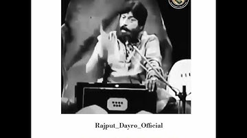 jay rajputana status 🙏 ।। Saurashtra status👑 ।। kathiyawad status 🚩।। rajput dayro officail 🔥 ।।