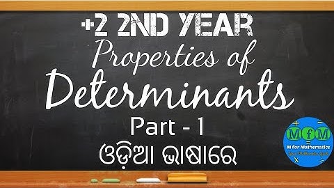 Lecture 4 - Properties of Determinants | Determinants | EoM - II | CHSE, Odisha | MfM Mathematics