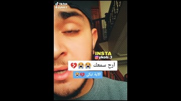 آواخر سورة النازعات بصوت ياسين شرفي 🌹
