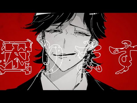 【手描きMV】幸せになれる隠しコマンドがあるらしい【創作BL】