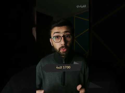 حقائق غريبة عن ويليام شكسبير