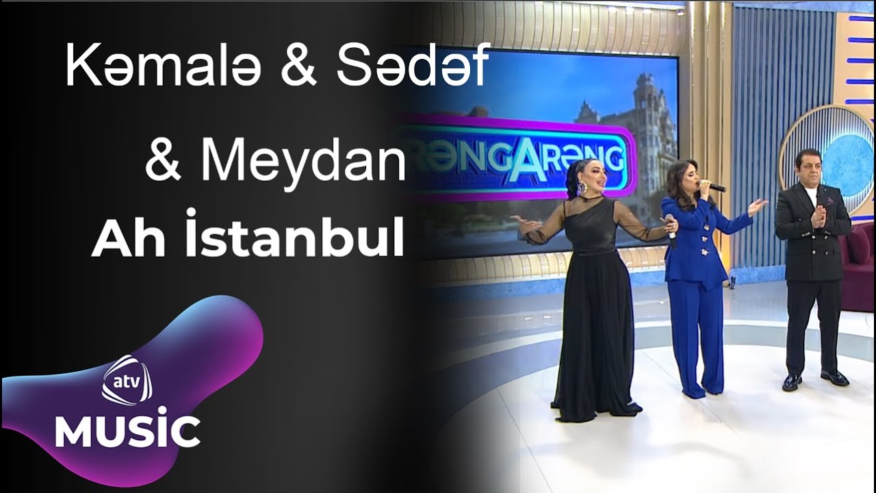 Kəmalə Günəşli & Sədəf Budaqova & Meydan Əsgərov - Ah İstanbul / Canlı ifa