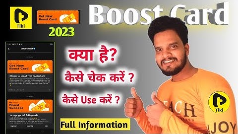 Tiki Boost Card का कैसे Use करें सारी जानकारी | tiki boost card क्या हैं | #tikiboostcard #tikiapp