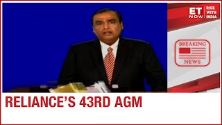 Reliance makes big announcements in 43rd AGM | Full Speech