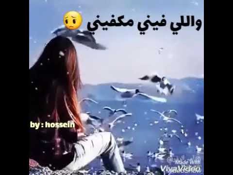 تعا يا حبيبي خدني وروح