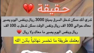 درايه جلوبل  ( طريقة البيع والشراء و الفرق بين الكول و البوت ) في التداول  | عناد عبدالله.