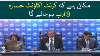 It is likely that current account deficit will reach 9 billion - Governor state bank | Aaj News