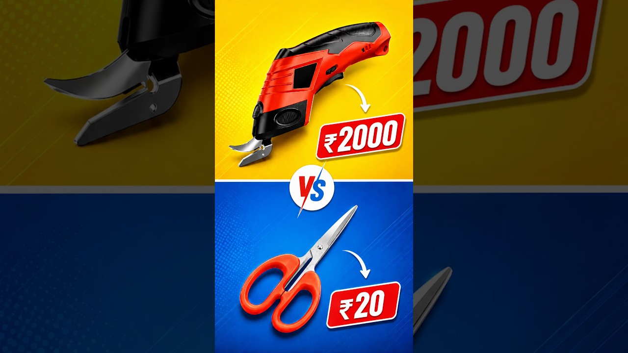 ₹20 Scissors vs ₹2000 Electric Scissors! #shorts