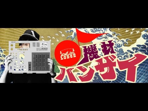 Roulette rhythm