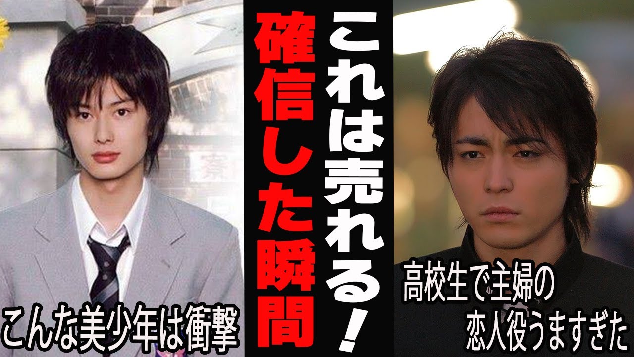 芸能人・売れると確信した瞬間