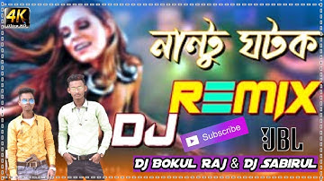 Nantu Ghotok Dj l Remix l Bokul mixing l Momtaz l Tik Tok 2022 l Best Dance Cover l @DjBokul