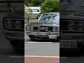 爆音230グロリア加速サウンド。 #旧車 #奥多摩ダイサン #東京旧車会