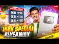 Per Kill 100₹ 🔥 100K Special Giveaway !! Prince bhai OP Is Live