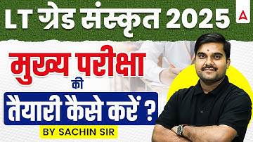 UP LT Grade Mains 2025 Sanskrit  | LT Grade Sanskrit Syllabus & Preparation Strategy By Sachin Sir