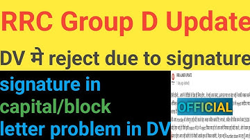 RRC GROUP D DV मे SIGNATURE के कारण REJECT कर दिया गया|| RRC GROUP D DV & ME ALL IMPORTANT POINTS