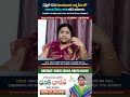 🎓 An Exclusive Educational Interaction