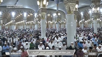 اواخر سورة الملك. من فجر بالحرم النبوي ٥ صفر ١٤٤٥. محمد برهجي