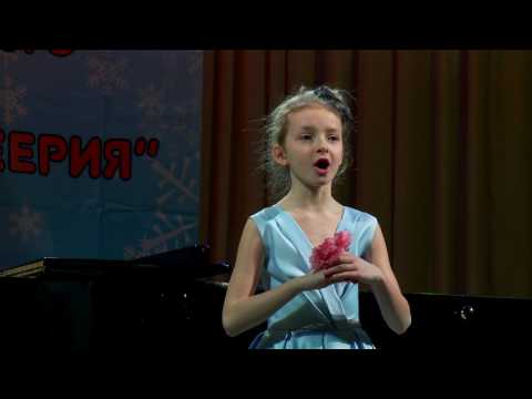 Аглая Четверикова, 8 лет. Ах, зачем я не лужайка