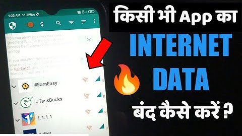 Kisi Bhi App Ka Internet Data Kaise Band Kare ? !! How to Block App Internet Data !! New Trick 2022