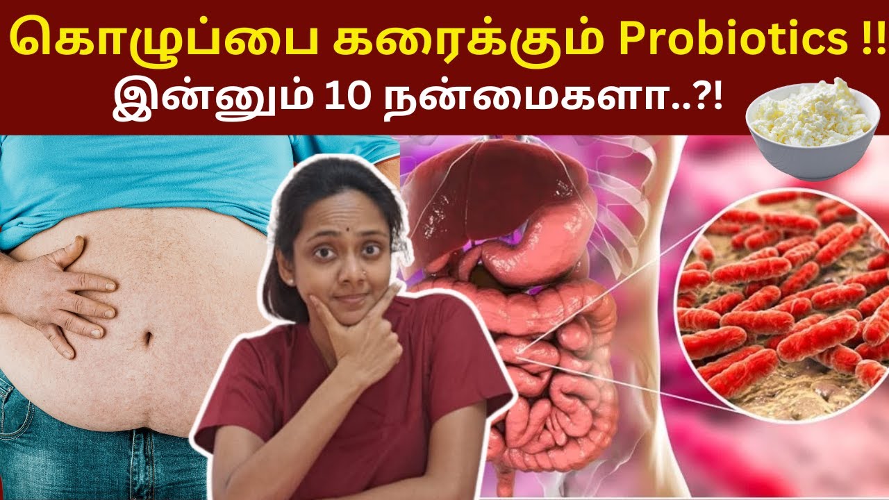 கொழுப்பை கரைக்கும் புளித்த உணவுகள் !!