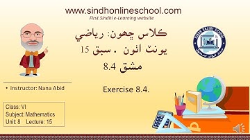 Exercise 8.4| Mathematics Class 6| Unit 8| Lecture 15| by Nana Abid| Sindh Online School