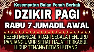 Dzikir Pagi Pembuka Rezeki Hari Rabu l Doa Pembuka Rezeki Dari Segala Penjuru, Doa Pelunas Hutang