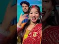 राजा जी के रानी #shortvideo #dance