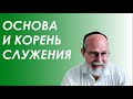 &quot;Месилат Йешарим&quot;. Рав А.Катуков.Урок 8