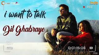 Dil Ghabraye I I Want To Talk I Shoojit Sircar I Abhishek Bachchan I DH Music Club 