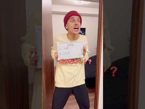 【スカッと】親を黙らせる天才な小学生…#shorts