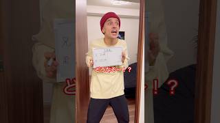 【スカッと】親を黙らせる天才な小学生…#shorts