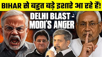 Bihar Exit Polls will be Correct? | How will Modi React to Delhi Blasts | Isl@mic Terr0r | Anupam.M