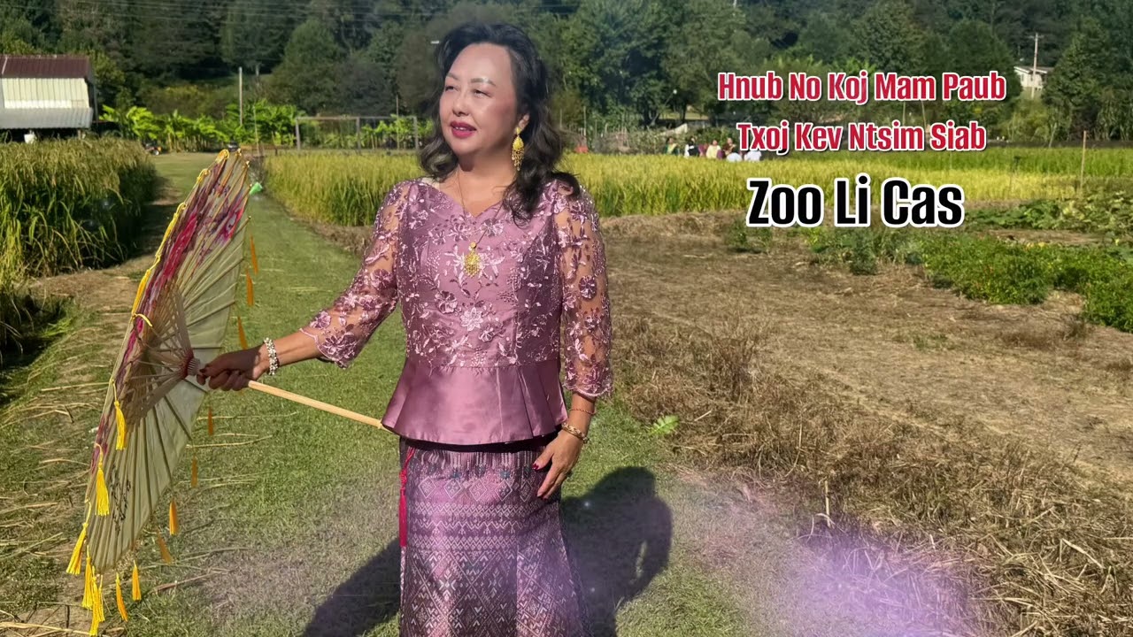 Hnub No Koj Mam Paub Txoj Kev Ntsim Siab Zoo Li Cas 12-19-25