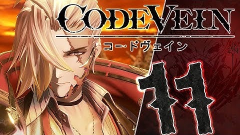 Code Vein Part 11 ((PS4)) No Commentary Gameplay Walkthrough