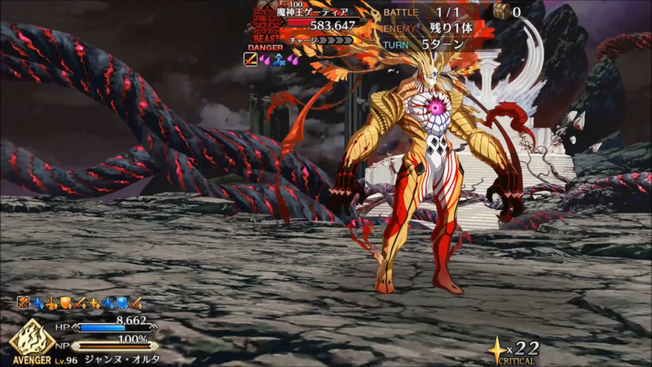 F Go Fate Grand Order Solomon Goetia Fight Youtube