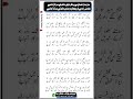 بہر دیدار مشتاق ہے ہر نظر دونوں عالم کے سرکارآجائیے نعت       