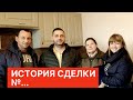 Как покупали квартиру в Малоярославце. Выбор объекта недвижимости.