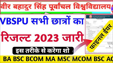 Vbspu News Today|Vbspu Ba 3rd Year Result 2023|Vbspu Result 2023|Vbspu Ba Bsc Result 2023|Vbspu News