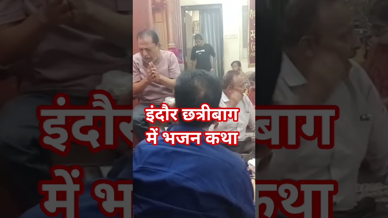 #song #writerbaba #ram #ganga #राइटरबाबा #love #yt #youtube #vlog #travel #video #bhajan #bhakti