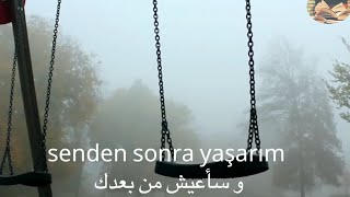 أروع اغنيه تركيه مترجمه(bana bırak) ️