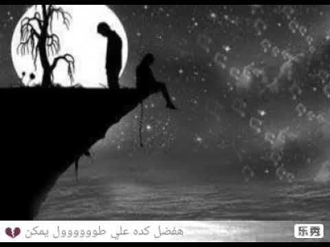 حالات واتس احمد كامل يا ليل 