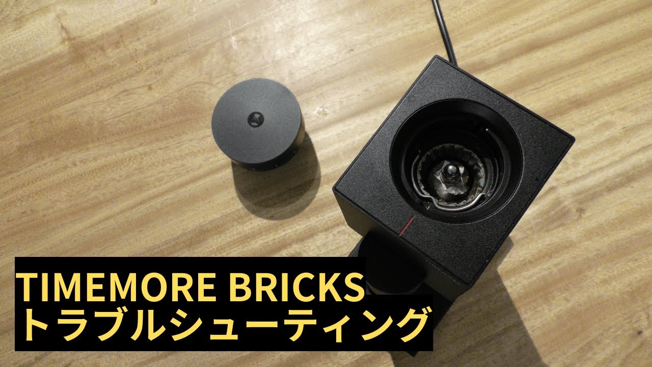TIMEMORE Bricks 01s Electric Coffee Grinder – Frequently Asked