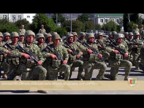 პირველი კურსის იუნკერების ფიცის დადების ცერემონია